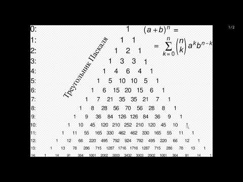 Видео: Задача про шары