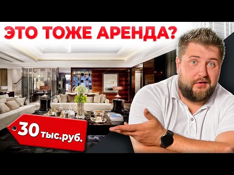 Видео: Где арендовать квартиру если переезжаешь в Питер. Ошибки переезжающих