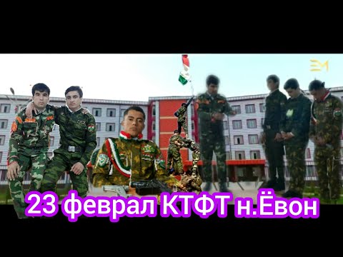 Видео: Саҳначаи ҳаҷви дар КТФТ дар нохияи Ёвон.