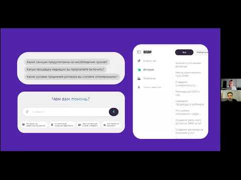 Видео: Сравнение с GigaChat
