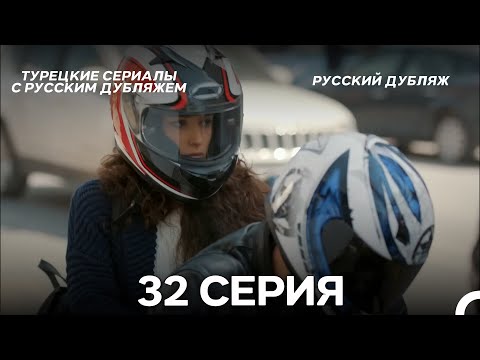 Видео: Время Переселения 32. Серия (FULL HD)