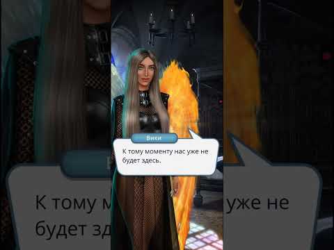 Видео: Спасаем Бонта с Дино. Секрет Небес:Дино + Путь Мальбонте + Без слухов Сезон 2 Серия 5.