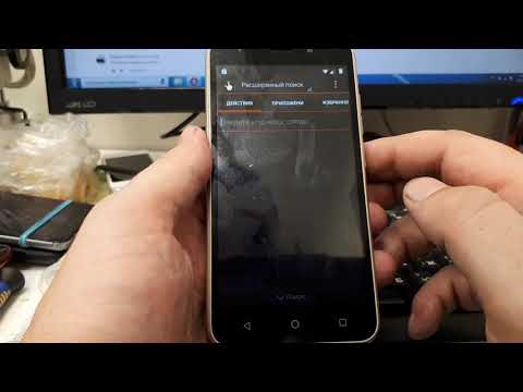 Видео: FRP! Vertex Impress luck Go Edition. Android 8.1. Сброс Google аккаунта. Три способа.