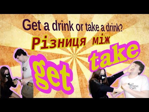 Видео: Як вживаються get та take. Популярні вирази.