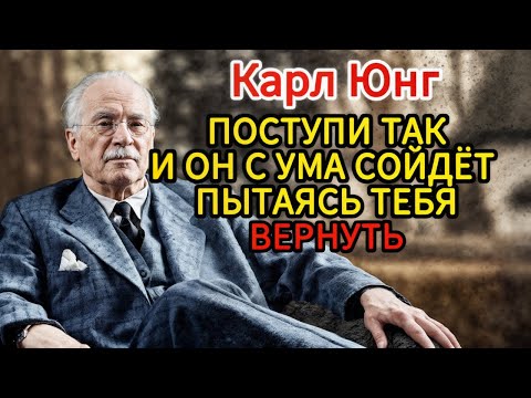 Видео: ОН НЕ ЗНАЕТ, ЧТО УЖЕ ПРОИГРАЛ: Как сделать так, чтобы он БЕЖАЛ за тобой, даже если сейчас игнорирует