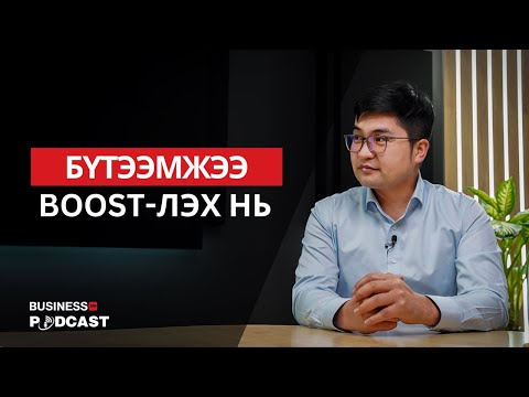 Видео: Цахимаар бүтээлч ажиллах боломжийг хүн бүрд олгоно (№312)