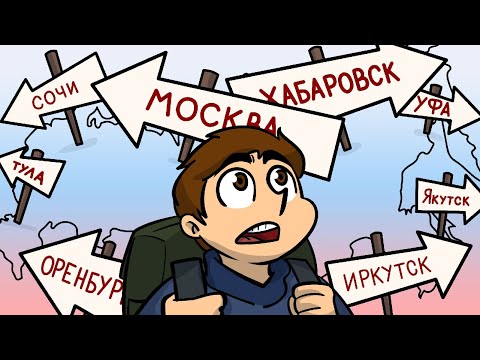 Видео: А студия Феникс приедет в мой город?