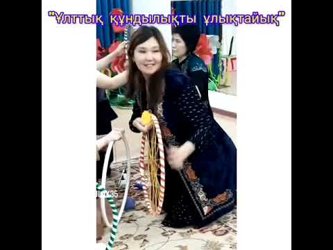 Видео: «Ардақты әкелер, асыл әжелер, аяулы аналар» бейнероликтер байқауы