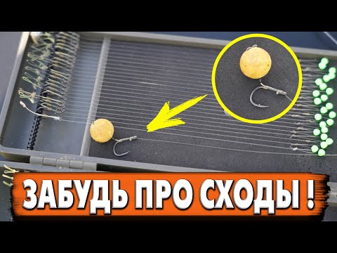 Видео: ФЕНОМЕН ФЛЮОРО ПОВОДКА. Самый засекаемый поводок на карпа! Как связать правильно и быстро!