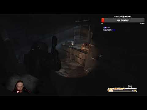 Видео: Cronos: The New Dawn | Прохождение # 2