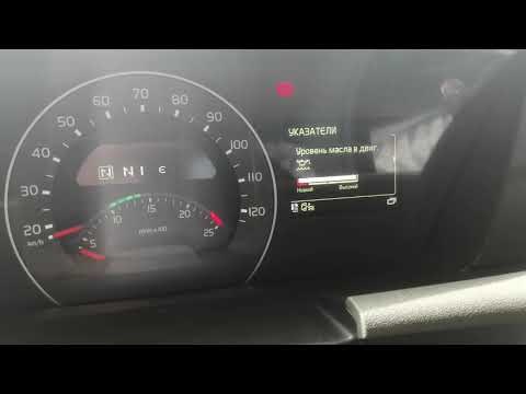 Видео: Панель приборов Volvo FH