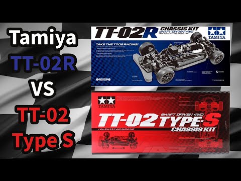 Видео: Tamiya TT-02R против TT-02 Type S — распаковка и сравнение — какие хоп-апы входят в комплект? Дав...