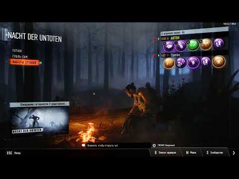 Видео: Call of Duty Black Ops III ZOMBIES - Командный бой. Мясной штурм.