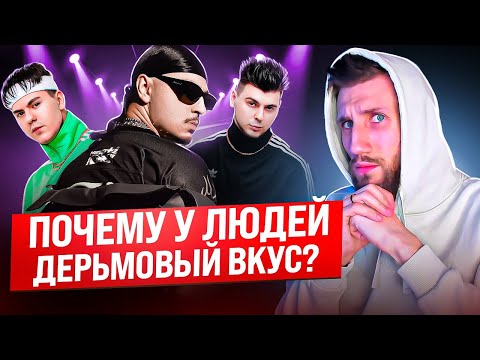 Видео: Почему у людей ДЕРЬМОВЫЙ ВКУС | Что вообще такое "ВКУС" и как формируется?