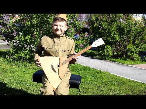 Видео: Музыкально-социальный проект«75-я и друзья» - Катюша