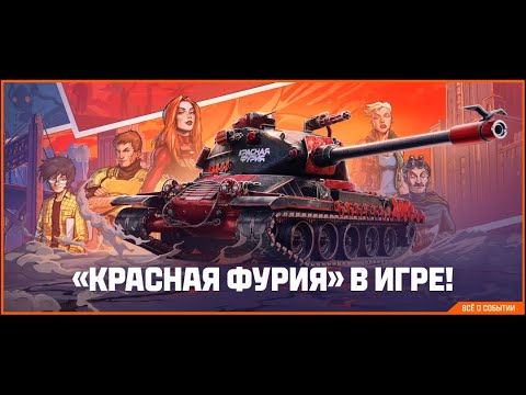 Видео: ФУНФУРИЯ- ИДЕМ ДОТ КОНЦА - ПРОДОЛЖАЕМС# 552