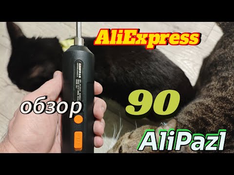 Видео: Много недорогих посылок с сайта AliExpress. The best. #китай #alipazl #распаковка #обзор 