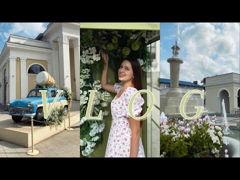 Видео: VLOG|Неделя со мной|Итальянский ресторан|Отбеливание зубов|Пошла на коррекцию фигуры|Рязанская ВДНХ