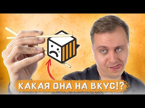 Видео: Жужжащий ГИГАНТ Buzzolls в Кирове! | Пчёлки готовят ЛУЧШИЕ роллы? | Обзор достаки