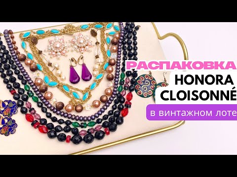 Видео: 🐚Жемчуг Honora и сокровища 70–90-х — распаковка eBay, часть 2 🤩