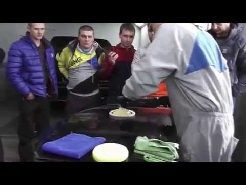 Видео: Полировка темных Л.К покрытий MENZERNA часть 3 (Семинар в Хабаровске 2014)