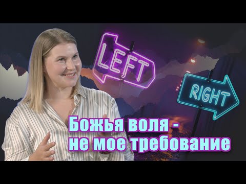 Видео: ОТВЕТ ПРИШЕЛ ДО ТОГО КАК МЫ НАЧАЛИ МОЛИТЬСЯ