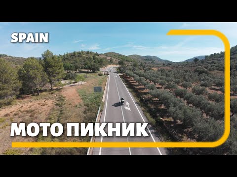 Видео: Мото пикник на обочине. Небольшая зарисовка про радости интроверта. Мини путешествие на мотоцикле.