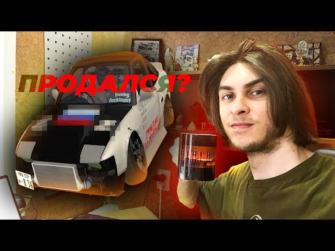 Видео: Юбилейный РЕЙД АУКЦИОНА #10 Drift Paradise