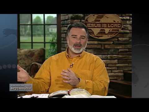 Видео: 01. Слова ваших уст