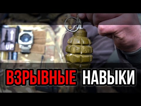 Видео: Граната. Инструкция к применению гранат. Как пользоваться, реальные истории и навыки. Ф1, РГД, РГН
