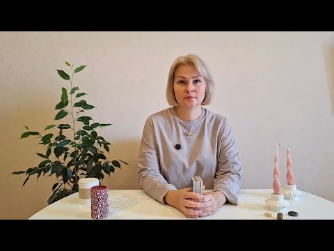 Видео: Новый человек, который уже идёт в вашу жизнь (проявиться в ней в течение 6 месяцев)