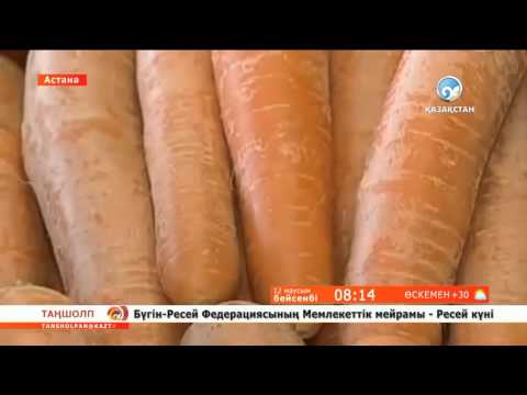 Видео: Сәбізді ұзақ сақтау үшін не істеу керек?