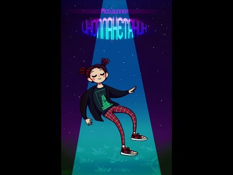 Видео: Мой дилер - GONE.Fludd (SpeedPaint)