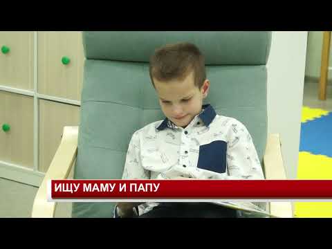 Видео: Степан К январь 2013 ИЩУ МАМУ И ПАПУ  19 01 Канск 5 Канал