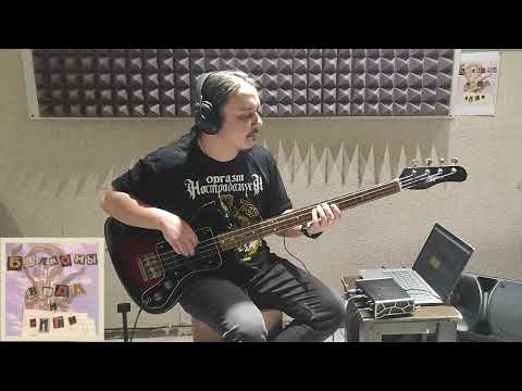 Видео: Обзор бас гитары Jolana Disco Bass + У МОЕЙ ГРУППЫ РЕЛИЗ ЕР!