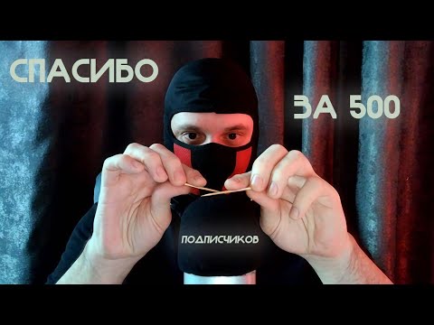 Видео: ASMR  РАЗГОВОРНОЕ ВИДЕО | МАССАЖИРУЮ МИКРОФОН