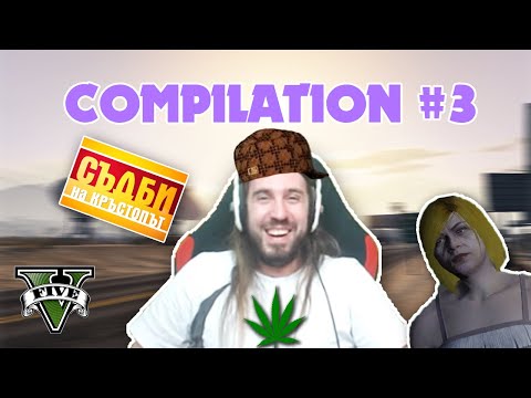 Видео: Aethelthryth Funny Compilation #3- СЕЛЯНИН EDITION