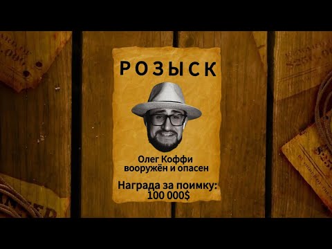 Видео: Новая Мафия вышла! Прохождение MAFIA OLD COUNTRY от Коффи на стриме #1
