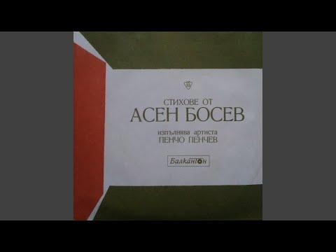 Видео: Кирчо пред съда
