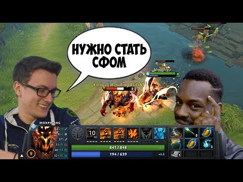 Видео: Miracle- Как уничтожить СФа в миде?