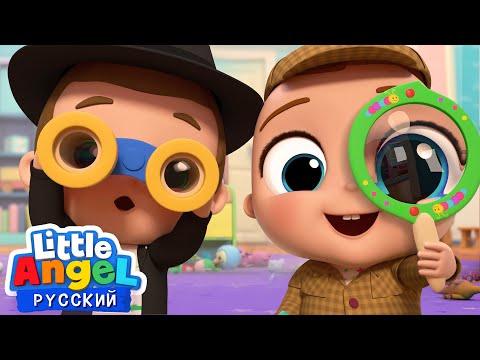 Видео: Песенка Про Дружбу 🤝 | Малыш Саша 👶 | Детский Мультики 🎶 | Little Angel Русский