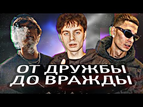 Видео: ИСТОРИЯ ОТНОШЕНИЙ MELON MUSIC, SHMONEY И OBLADAET