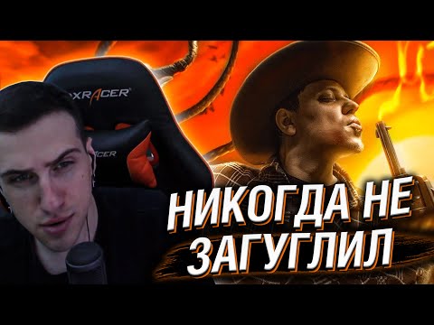 Видео: HELLYEAHPLAY СМОТРИТ: ТЫ БЫ НИКОГДА ТАКОЕ НЕ ЗАГУГЛИЛ #12