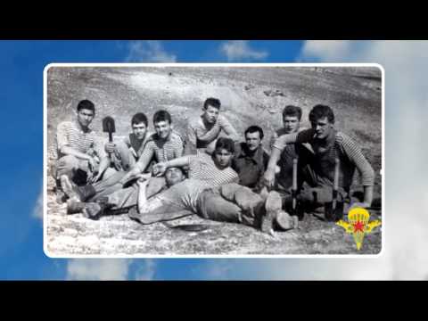 Видео: Дембельский альбом десантника