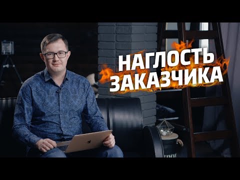 Видео: Будьте внимательны! Подали жалобу в ФАС / Наглый заказчик / Проиграли запрос котировок