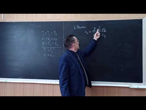 Видео: 10-3 Сопротивления обратной и нулевой последовательностей: общие положения, синхронная машина