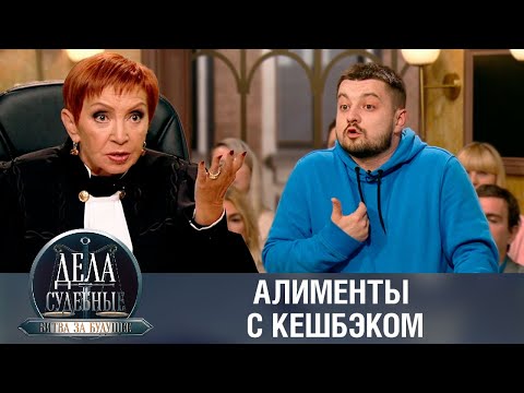 Видео: Дела судебные с Алисой Туровой. Битва за будущее. Эфир от 30.01.24