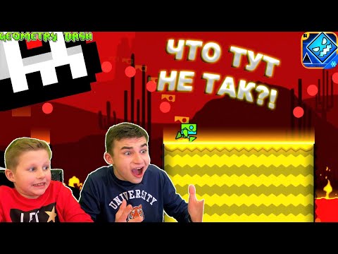 Видео: ЧТО С ЭТОЙ ИГРОЙ НЕ ТАК?! Собираем МОНЕТЫ в Geometry Dash SubZero