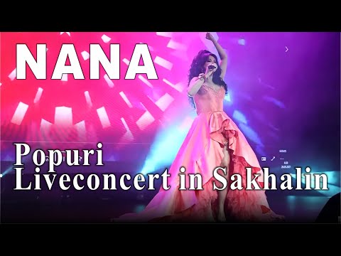 Видео: Nana - Popuri | Нана - Попурри | Liveconcert in Sakhalin | Նանա