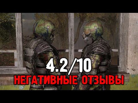 Видео: Один из Худших Модов, но Почему? - STALKER Опасный Вирус #1